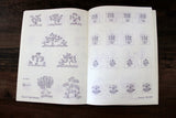 New Vintage 'Miniature Iron-On Transfer Patterns for Dollhouses, Dolls, & Small Projects' Book by Rita Weiss & Frank Fontana