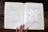 New Vintage 'Miniature Iron-On Transfer Patterns for Dollhouses, Dolls, & Small Projects' Book by Rita Weiss & Frank Fontana